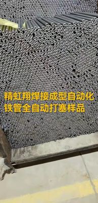 6.6KW鉄の管のナット アセンブリ機械自動二重先頭に立たれたプラグ