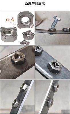 中間周波数の点の溶接工のナットのスポット溶接機械