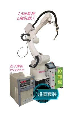 標準的な二酸化炭素の溶接ロボット適用範囲が広いロボティック溶接システム1500MMブーム