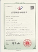 中国 Dongguan Jinghongxiang Automation Equipment Co., Ltd. 認証