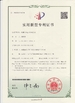 中国 Dongguan Jinghongxiang Automation Equipment Co., Ltd. 認証